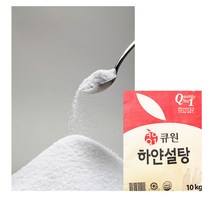 구매평 좋은 큐원하얀설탕15 추천순위 TOP100 제품