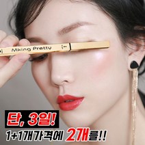 아이브로우 틴트 눈썹 타투 펜슬 1+1 브로우펜 염색 안지워지는 워터프루프 다크브라운, 다크브라운+다크브라운