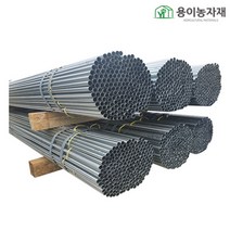 용이농자재 농업용 일자파이프, 일자 파이프, 32mm - 2.0m  (10개), 1개