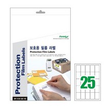 폼텍 보호필름 라벨지 CF3102 25칸 10매x2개