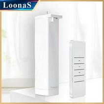 자동커튼 전동 스마트 레일 lot 모터3세대 짧은 RF433Mhz 원격 제어 커튼 모터 시스템 홈 전기 엔진 사용자