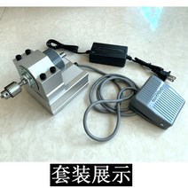수제 찌선반 금속 연삭기 조각기 선반툴 페인팅 도색, 01, 본품