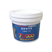 칠만표 / CMW-10 결로방지제 백색 10kg(사은품), 10kg, 1개