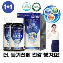 (1+1) 종근당건강 트리플 오메가3 1350mg x 60캡슐 2병