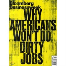 Bloomberg Businessweek (주간) - Global Ed. 2011년 11월 14일, Business Week
