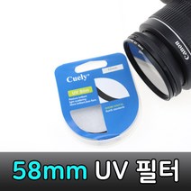 톡톡마켓 UV 렌즈 필터 58mm 캐논 7D 70D 5D 750D 200D 호환