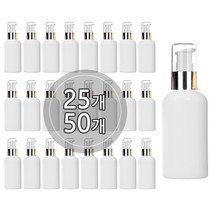 [50개묶음판매] 금속에센스용기 20ml 30ml 50ml 60ml 75ml 80ml 100ml 펌핑용기 플라스틱 공병, 50ml(타원형) 백색용기, 골드캡, 50개