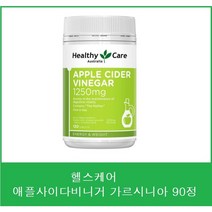 호주 헬씨케어 가르시니아 애플사이다비니거 체지방감소 90정, 1개