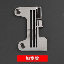 싱거미싱 오바로크 미니재봉기 EX5200 브루스 잭 988 4 선 바늘 판 277505R40 오버록 스티치 커버록 산업용, 01 브라운