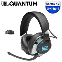 삼성공식파트너 JBL QUANTUM 810 퀀텀 무선 게이밍 헤드셋, BLACK