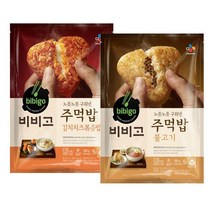 비비고 주먹밥(불고기)500gx1개+주먹밥(김치치즈볶음밥)500gx1개, 1세트, 500g