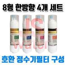노비타 NWP-550S 호환정수기필터 11한방향4개 1세트, 1개, C타입