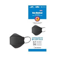네오메디컬 클린키퍼 황사 방역 마스크 KF94 3D 블랙 100매/대형