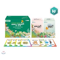 샤이닝 강점카드, 인싸이트, 초등상담나무 저