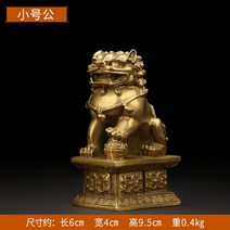 해태상 행운 장식 풍수지리 동상 황금 액막이 해치 사자 장식품, 키 9.5CM 소형공
