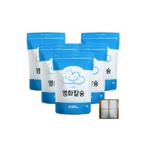 제습제 리필용 염화칼슘 1kg 5개+부직포20장