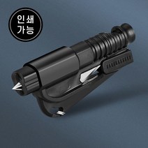 고리 망치 비상 사고 열쇠 위급 자동차 차량용 차사고 키링 탈출 해머 호루라기 DD-12173 안전 휴대용 휴대용칼 예방 용품, 단품