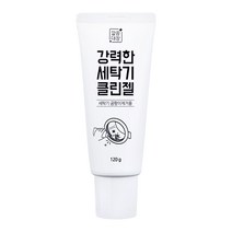 깔끔대장 강력한 세탁기 클린젤 120g_1개, 1개
