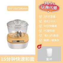 제빵기 반죽기 빵발효기 제빵발효기 가정용반죽기 가정용제빵기, 5리터 오렌지 반죽 믹서