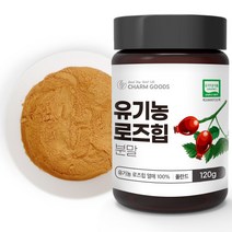 유기농 로즈힙 분말 오가닉 로즈힢 열매 가루 폴란드 100프로