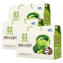 즙쟁이 양배추브로콜리즙 3박스 90포 양배추즙