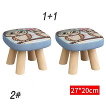 YUZHAN 1+1 스툴 미니 스툴 이케아 스툴 애니멀쿠션스툴, 2#