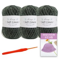 [니뜨] 소프트린넨(70g)x3볼+모사용코바늘5/0호+바네사버킷햇도안, 319_차콜, 3개