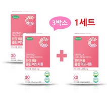 한미 미오 이노시톨 병풀 콜린 임산부 수유부 임신전 여성 여자 영양제 보충제 적설초 겨우살이 비타민B 비오틴 엽산 레몬밤 사균체 유산균 히알루론산 판토텐산 스틱 독일산, 3박스, 30포