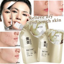 안티에이징 레티놀 뱀 독 펩타이드 옐로우 스메어 마스크 부드럽고 섬세한 모공 클렌징 모이스처라이징 브, 01 1 bag