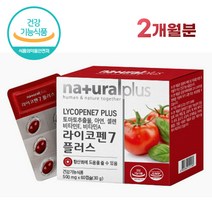 토마토 추출물 라이코펜 플러스 식약처 인증 비타민A E 아연 셀렌 리코펜 부부 항산화 영양제, 1개, 60정, 60정