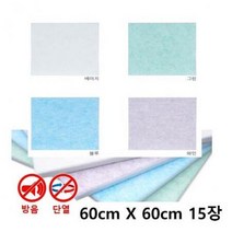 ForU494 인테리어 비비보드 15개 단열 방음 보드 흠음 방염, 그린 15개