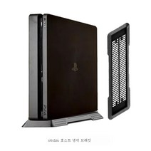 소니 적용하다ps4 방열 거치대 SLIM 게임 본체 방열대 Pro 다용도 팬 테이블 수납 손잡이 충전 스탠드거치대 적용하다ps5 통풍받침대 지지대 본체 직립거치대, 색깔3