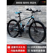 풀샥 MTB 자전거 팻바이크 바퀴두꺼운 하드테일 광폭 카본 다운힐 26인치 24단, 21단 B, 24인치