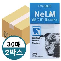 미펫 낼름 구강 건강 필름 영양제 30매 2박스, 상세페이지 참조, 상세페이지 참조, 상세페이지 참조