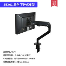 모니터암 AOC 모니터 거치대 SBX16 컴퓨터 화면 거치대 데스크톱 키높이 승강기 펀치 홀더 27인치 서브스크립션 베사 로봇팔 화면 거치대 암 승강기 32, 04 SBX01블랙업그레이드-승강470mm