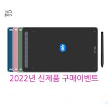 [구매이벤트] 엑스피펜 XP-PEN Deco MW (유무선겸용)/M(유선전용) 데코 펜타블렛 8인치, 핑크+사은품, 엑스피펜 데코 MW 유무선겸용