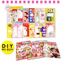 차카니샵 1000 예쁘군 30탄 DIY 아이디어 패드 편선지 귀엽고 깜찍한 입체 만들기