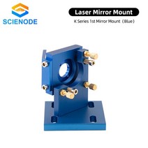 Scienode K 시리즈 CO2 레이저 미러 마운트 20mm CO2 레이저 조각 절단기용 1 초 미러 베이스 2 차 1 대, 04 2nd Mount Blue