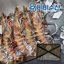 킹타이거새우 선물세트 1kg(6-7미), 단품