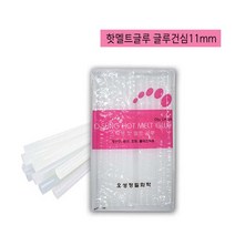 오성정밀 화학 스틱형 핫멜트글루(대) 글루건심 11mm