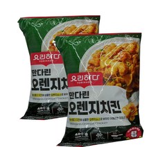 요리하다 만다린오렌지치킨480G X 2봉 아이스포장무료