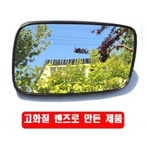 지게차 전동차 트렉터 화물차 건설기기 고선명 사이드미러 백미러 조수석미러 항차부품, 1