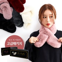 공유 밍크 퍼 머플러 1+1