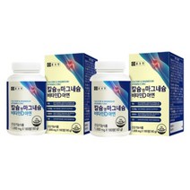 종근당 칼마디 칼슘 영양제 임산부칼슘 180정 x 2, 상세페이지 참조, 상세페이지 참조, 상세페이지 참조, 상세페이지 참조, 상세페이지 참조