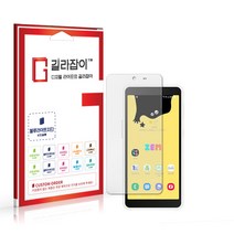 [길라잡이] SKT ZEM 꾸러기폰 블루라이트차단 시력보호필름 2매