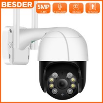 실내외 IP카메라 보안 CCTV 홈 주차장 농사 자동추적 감시카메라 2, 64g 카드로 5mp, 영국 플러그
