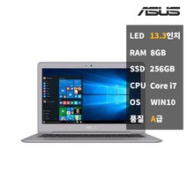 중고노트북 ASUS UX330UA i7 8GB SSD256GB