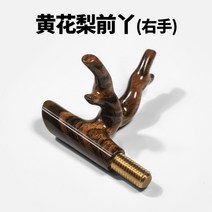 중층 클램프 좌대클램프 만력기 받침대 거치대 낚싯대 만력 스탠드 걸이, J
