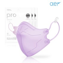 [100% 정품 공식판매몰] 아에르 프로 Aer Pro 새부리형 마스크 귀편한 8컬러 (그레이 베이지 그린 네이비 핑크 브라운 퍼플 블루) 대형 중형 소형, 라일락 퍼플, 50매