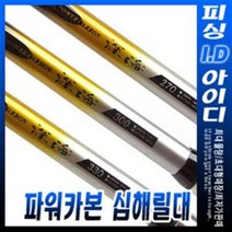 심해 릴낚시대 외줄선상대